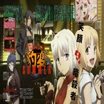 gal/Zero_fansub/Images/Canaan/_thb_[Zero]Canaan_Image26.jpg
